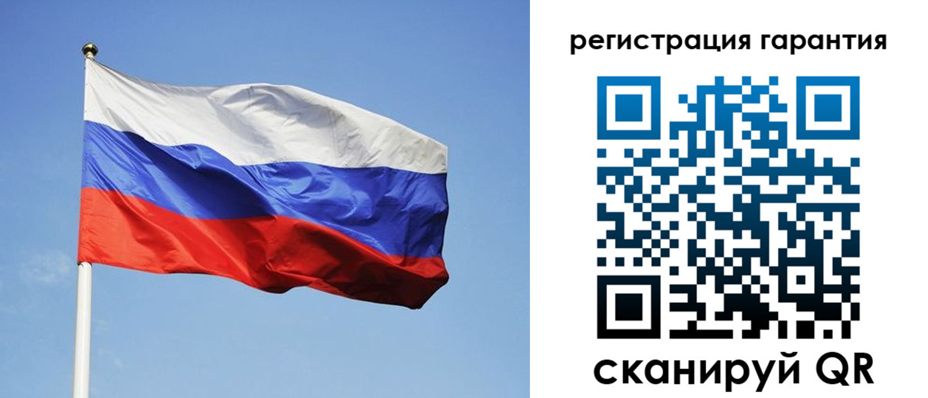 временная регистрация госуслуги в Бакале